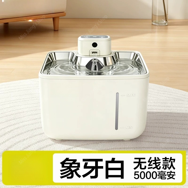 Pet Water Fountain - Автоматический беспроводной фонтанчик для воды для