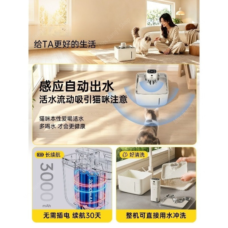 Автоматический беспроводной фо – обзор и цена Pet Water Fountain